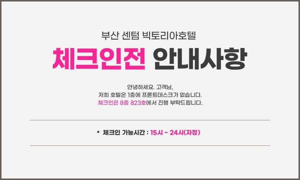 Busan Centurn Victoria Hotel Eksteriør billede